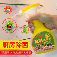 个人卫生用品选购指南 个人店其他品牌消毒液与雕牌消毒液的对比分析